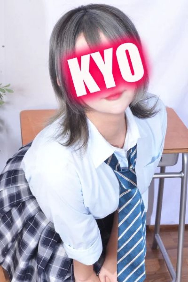 きょうイメージ